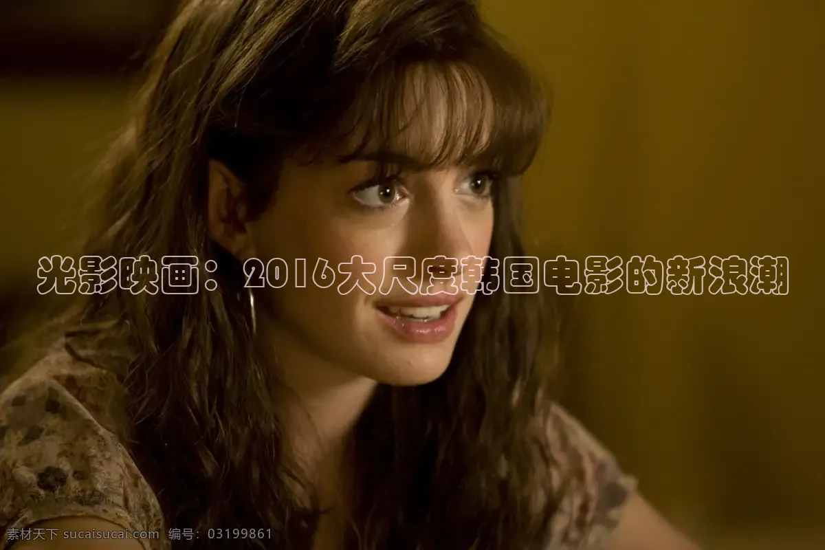 被窝影院在线观看