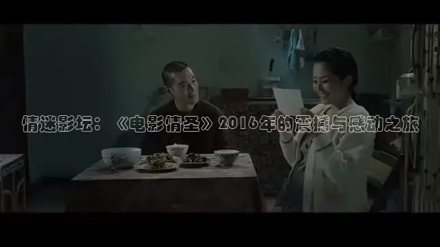 被窝影院电视剧免费播放